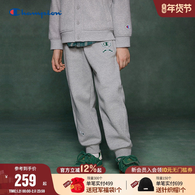 【哈利波特联名】Champion冠军男女童装25冬新款学院加绒卫裤长裤,童装/婴儿装/亲子装,运动裤卫裤,淘宝优惠券,粉丝福利购,淘宝优惠卷
