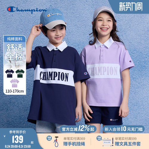 Champion冠军Polo短袖T恤