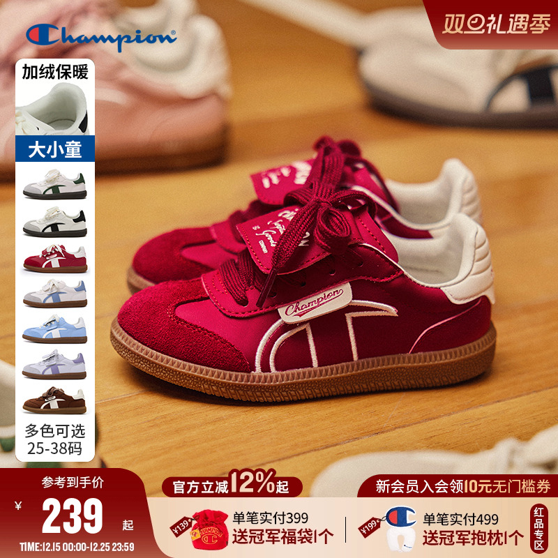 Champion冠军魔术贴运动德训鞋