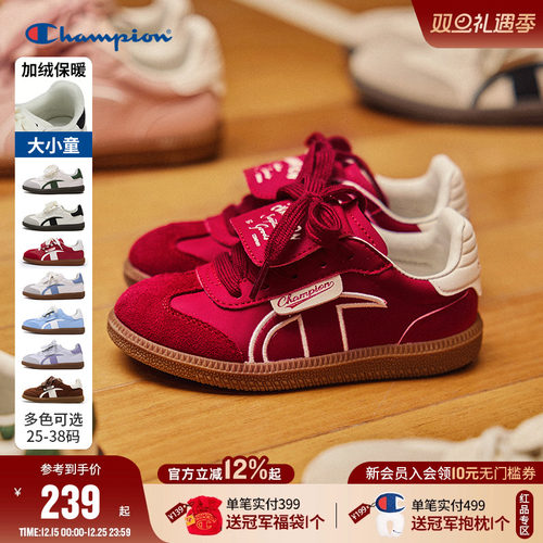 Champion冠军魔术贴运动德训鞋