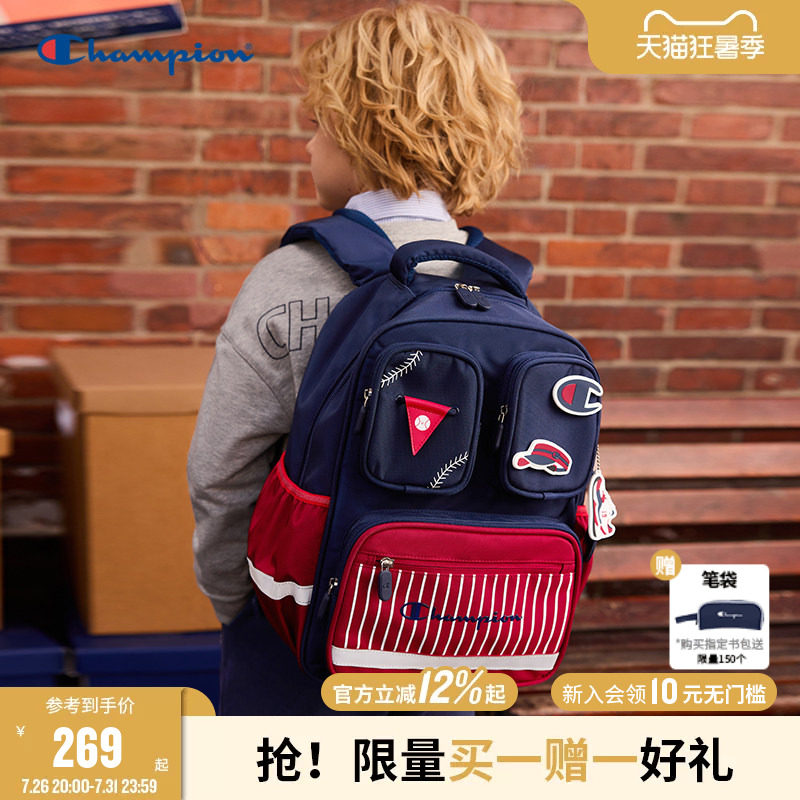 [防泼水]Champion冠军男女童1-3年级小学生多口袋护脊双肩包书包
