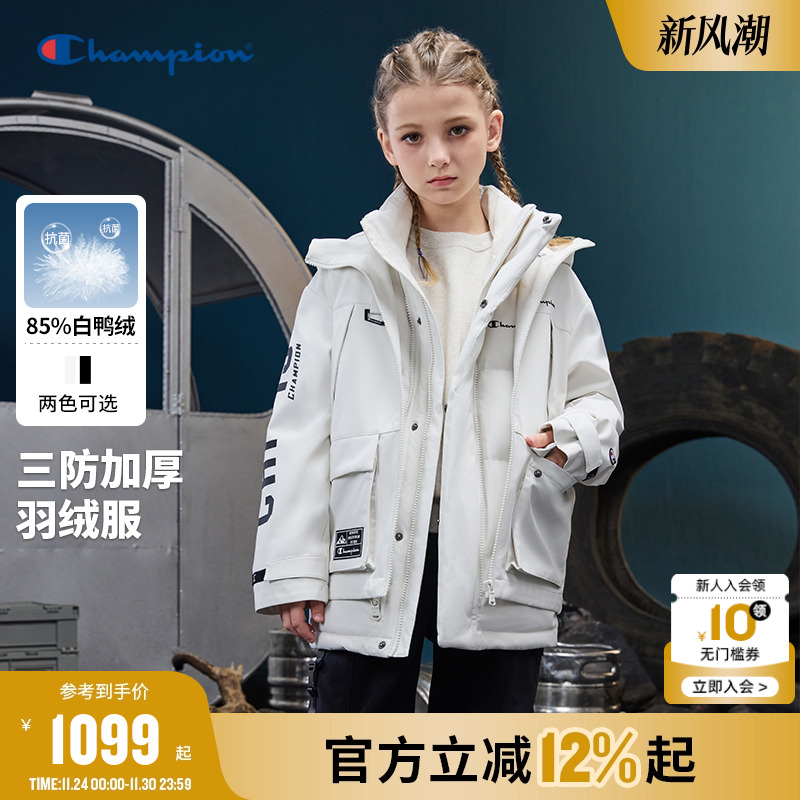 Champion冠军三合一三防外套