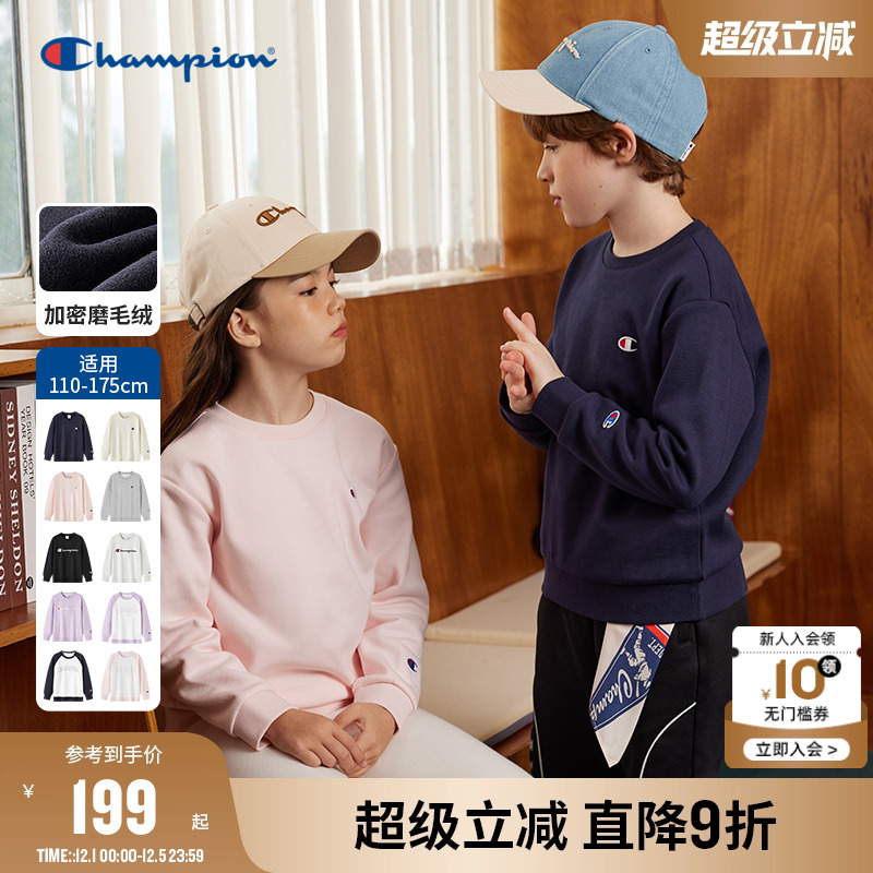 Champion冠军圆领卫衣外套