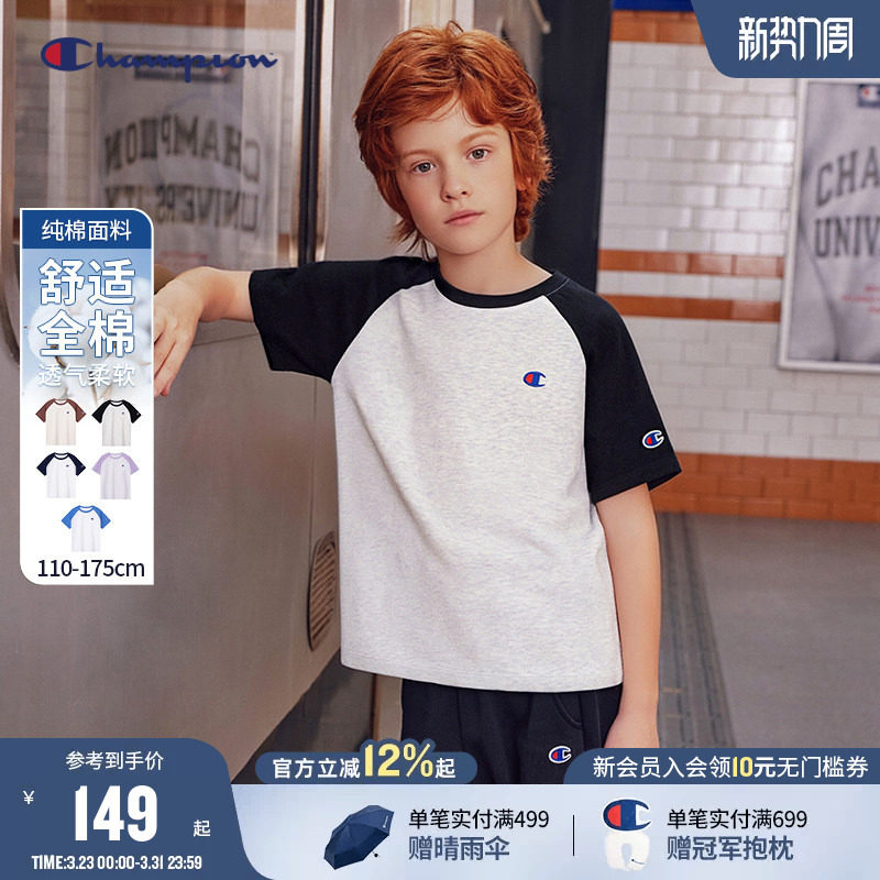 Champion冠军26夏季新款男女童装经典插肩袖舒适透气刺绣短