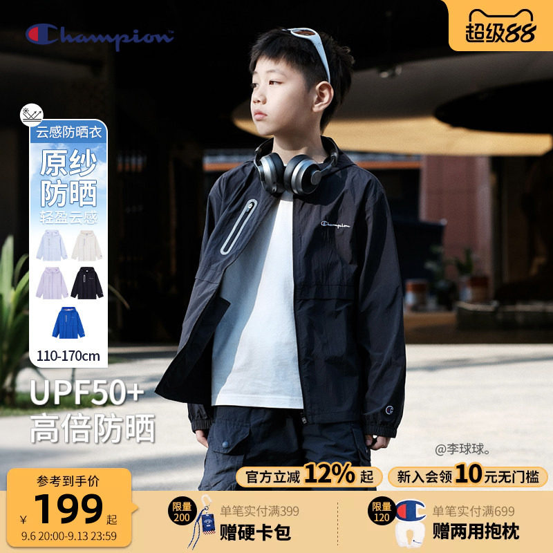 Champion防晒UPF50+轻薄透气外套图片