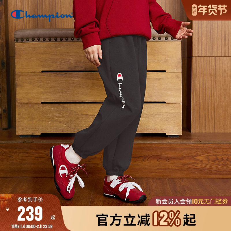 Champion冠军休闲卫裤男女2025冬季新款莫代尔垂顺束脚裤运动长裤,童装/婴儿装/亲子装,运动裤卫裤,淘宝优惠券,粉丝福利购,淘宝优惠卷