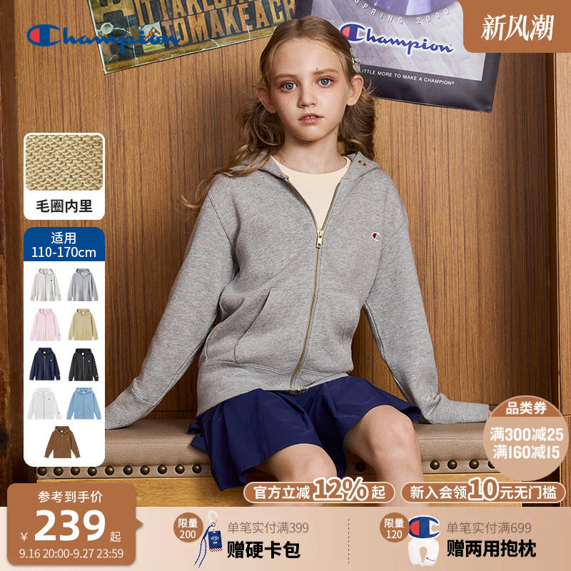 开衫卫衣champion冠军女春秋图片