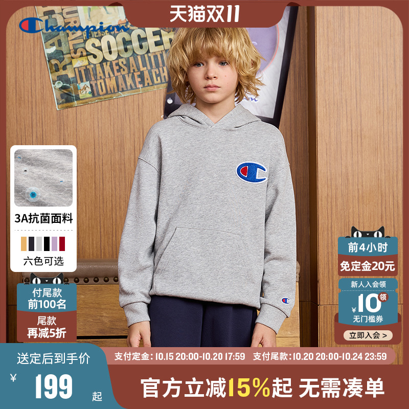 【双11预售】[抗菌纯棉]Champion冠军男女童装25秋新运动连帽卫衣