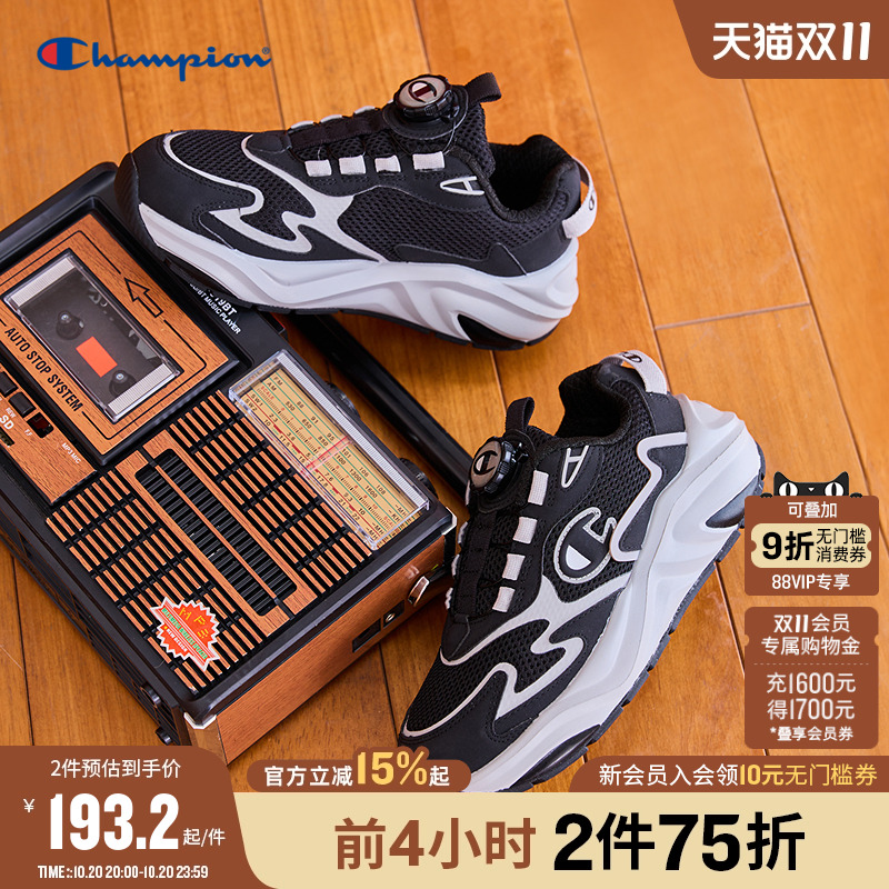 女童老爹鞋CHAMPION旋转休闲