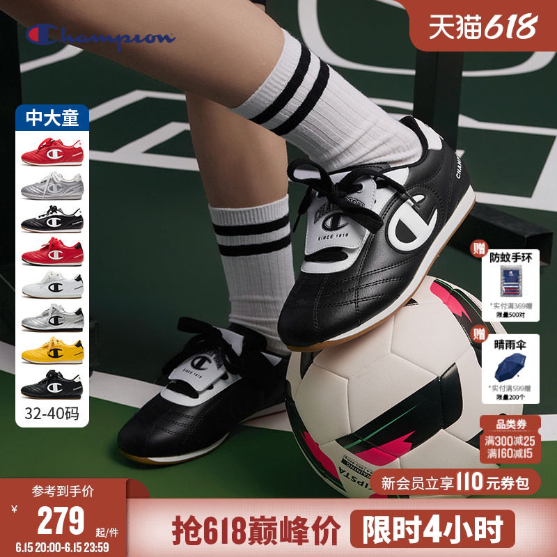 Champion冠军男女童25冬季新款新年跆拳道翻盖足球德训鞋红色板鞋