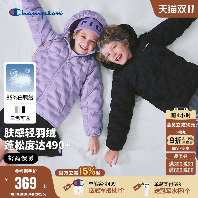 Champion冠军轻薄抗菌连帽羽绒服