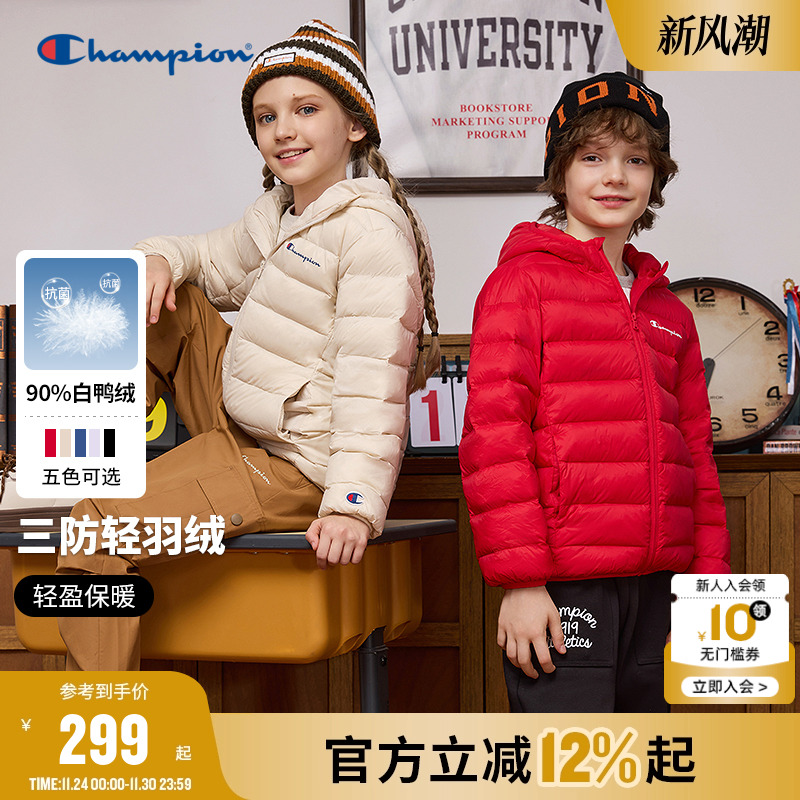 Champion冠军三防轻薄保暖羽绒服