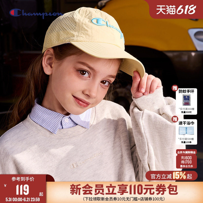 Champion冠军26夏季新款男女童经典刺绣LOGO标轻薄透气运动棒球帽