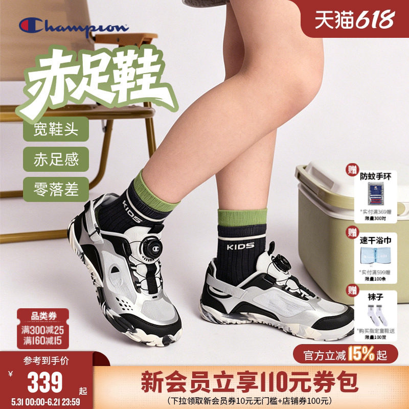 Champion冠军男女儿童鞋26夏季新款网面旋转扣户外迷彩运动赤足鞋