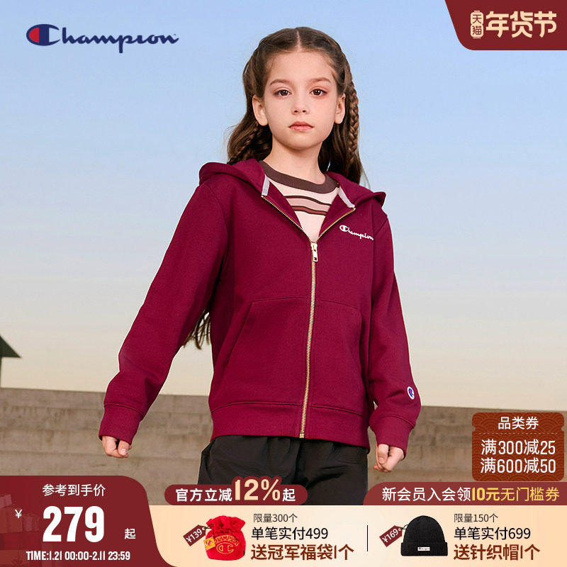 Champion冠军男女童纯棉拜新年红色休闲运动连帽卫衣外套26春季,童装/婴儿装/亲子装,卫衣/绒衫,淘宝优惠券,粉丝福利购,淘宝优惠卷