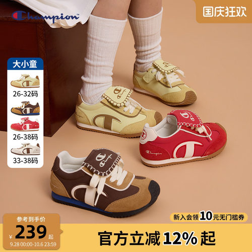 冠军儿童阿甘鞋德训鞋