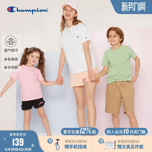 Champion冠军经典短袖T恤