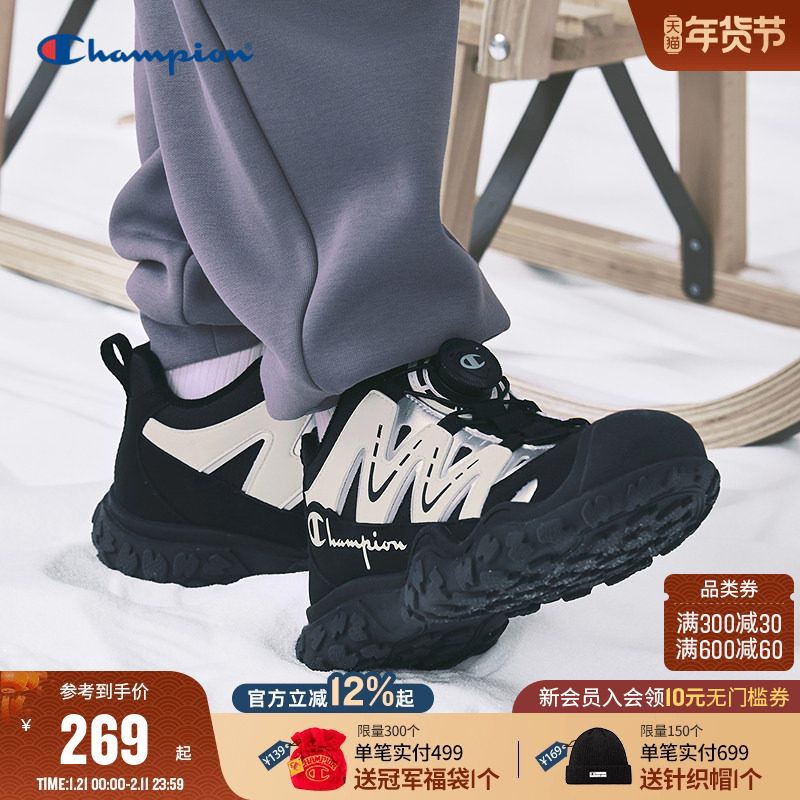 Champion冠军男女童鞋25年冬季新款丑萌旋转扣户外加绒雪地厚棉靴,童鞋/婴儿鞋/亲子鞋,棉靴,淘宝优惠券,粉丝福利购,淘宝优惠卷