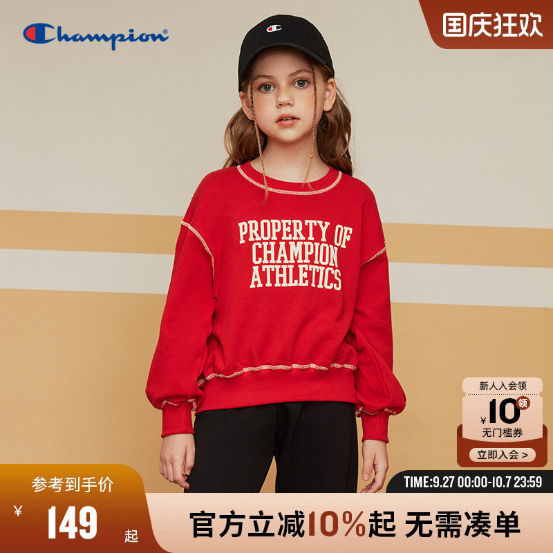 Champion冠军圆领卫衣