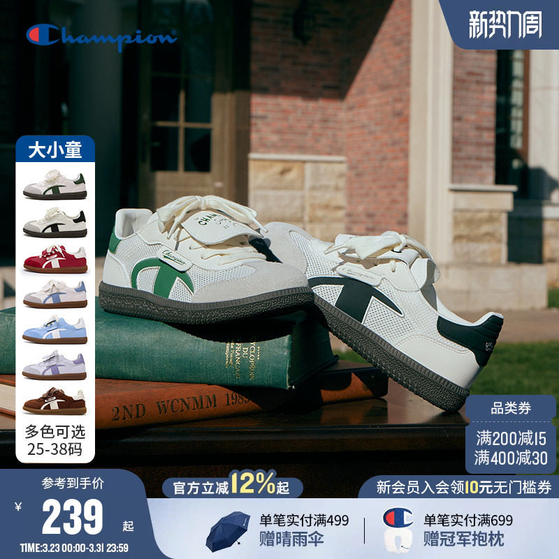 Champion冠军26春季T头德训鞋男女童亲子网面魔术贴运动薄