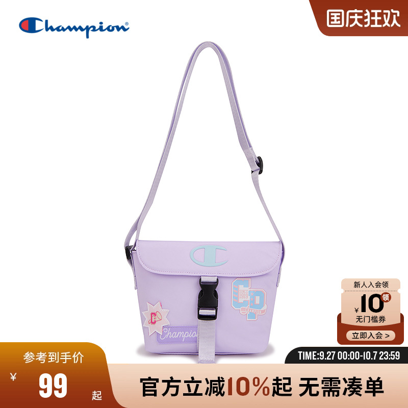 Champion冠军童趣斜挎邮差包