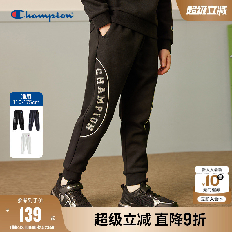 Champion冠军儿童装25秋冬新款男女儿童加绒保暖运动休闲长裤卫裤