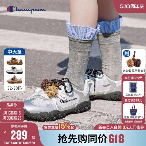 Champion冠军户外厚底德训鞋板鞋