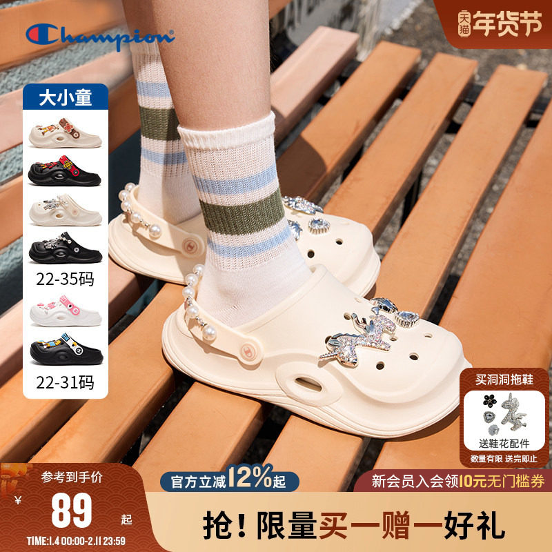 Champion冠军男女童鞋洞洞鞋25夏季新款童趣鞋花潮流沙滩拖鞋凉鞋,童鞋/婴儿鞋/亲子鞋,儿童凉拖鞋,淘宝优惠券,粉丝福利购,淘宝优惠卷