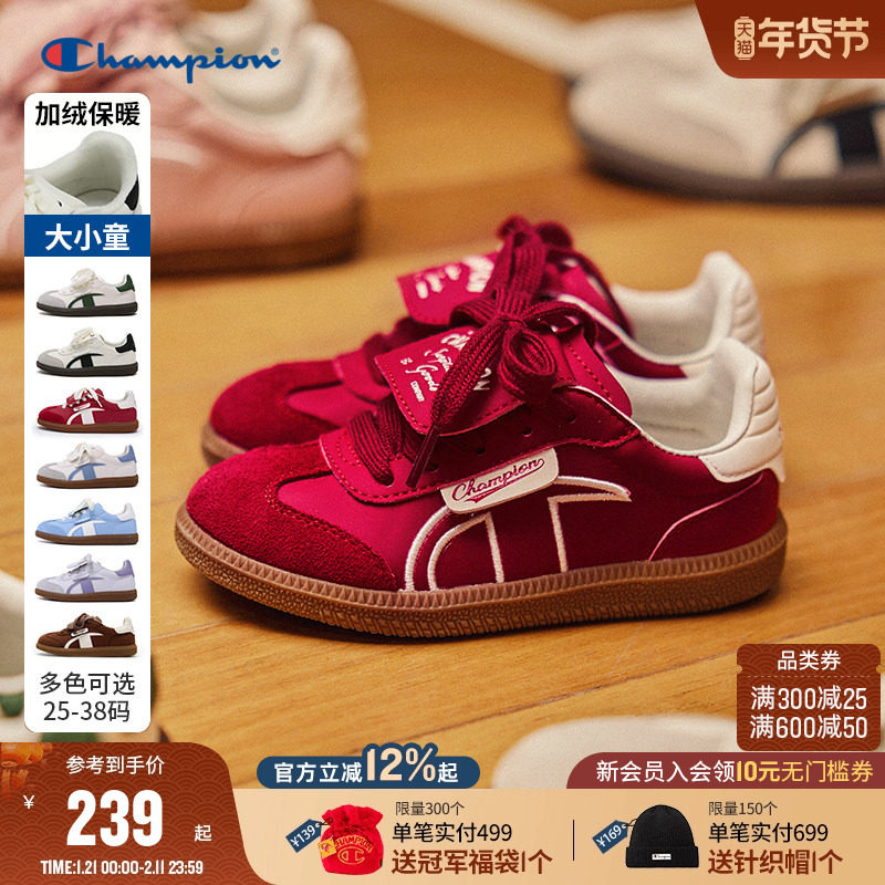 Champion冠军冬季红色T头德训鞋男女儿童亲子魔术贴运动加绒板鞋,童鞋/婴儿鞋/亲子鞋,板鞋,淘宝优惠券,粉丝福利购,淘宝优惠卷