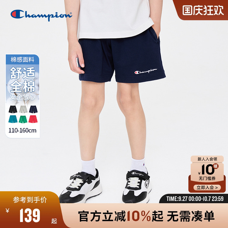 Champion冠军复古经典休闲短裤