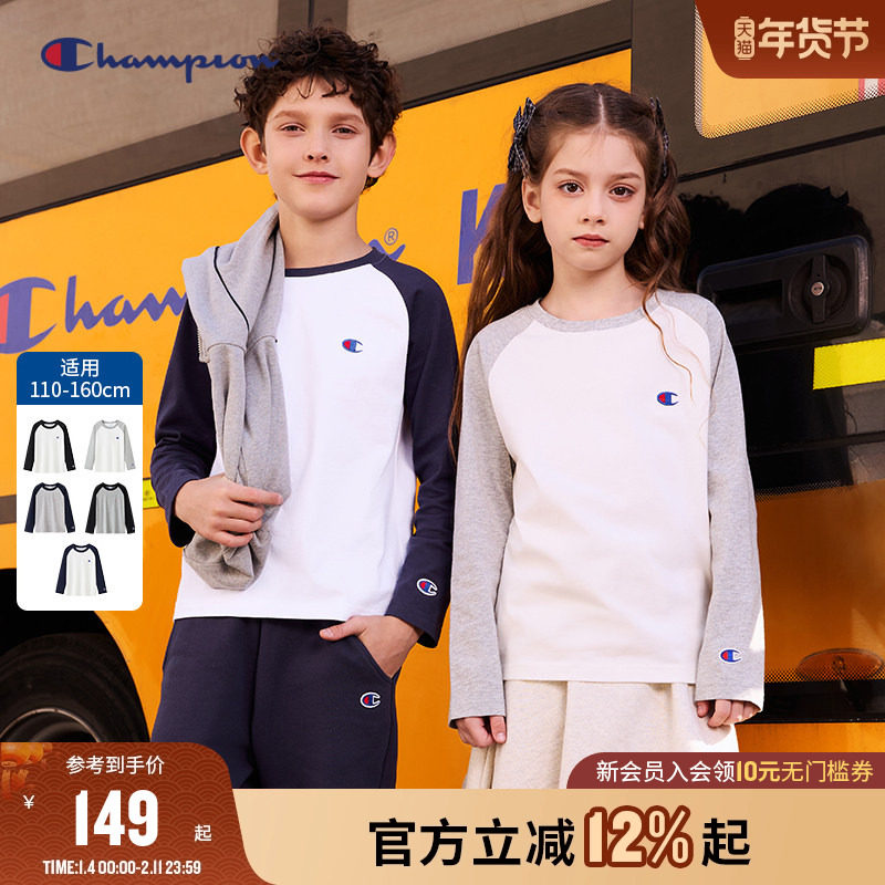 Champion冠军儿童装25秋季新款男女大小童亲子薄舒适插肩长袖T恤,童装/婴儿装/亲子装,T恤,淘宝优惠券,粉丝福利购,淘宝优惠卷