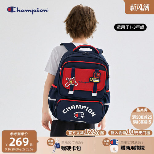CHAMPION儿童双肩书包