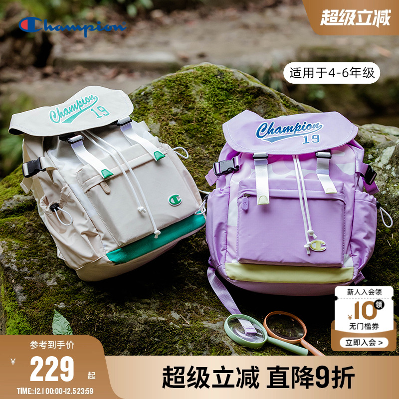 Champion冠军迷彩书包4-6年级