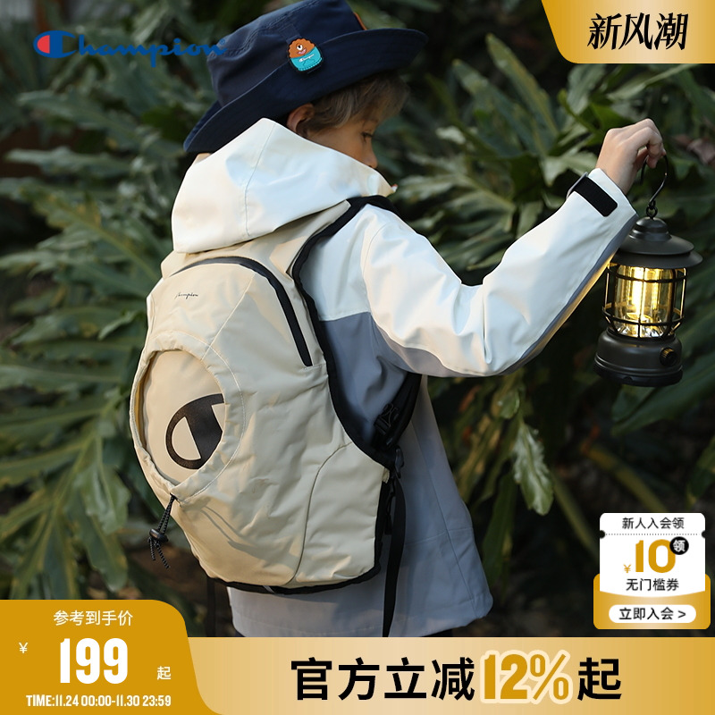 Champion冠军户外轻行包