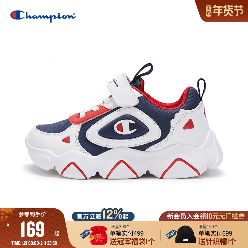 Champion冠军儿童鞋25新款男女小童时尚户外魔术贴发光运动老爹鞋,童鞋/婴儿鞋/亲子鞋,运动鞋,淘宝优惠券,粉丝福利购,淘宝优惠卷
