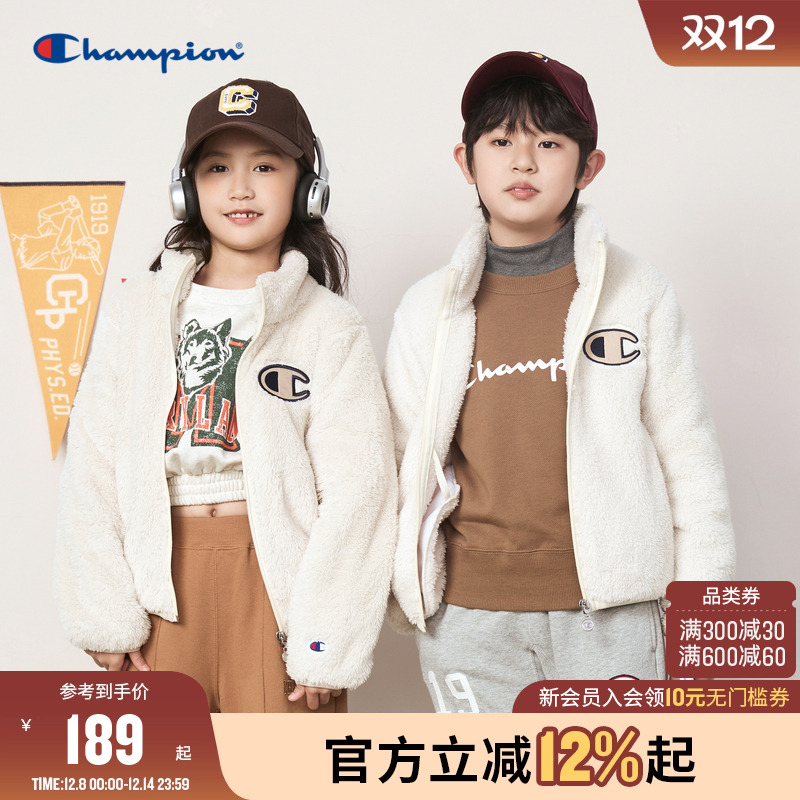 champion冠军儿童装25秋冬新品男女大小童仿羊羔绒加厚保暖绒外套
