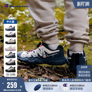 洞洞板鞋 旋转扣户外徒步登山老爹鞋 26春季 Champion冠军男女儿童鞋