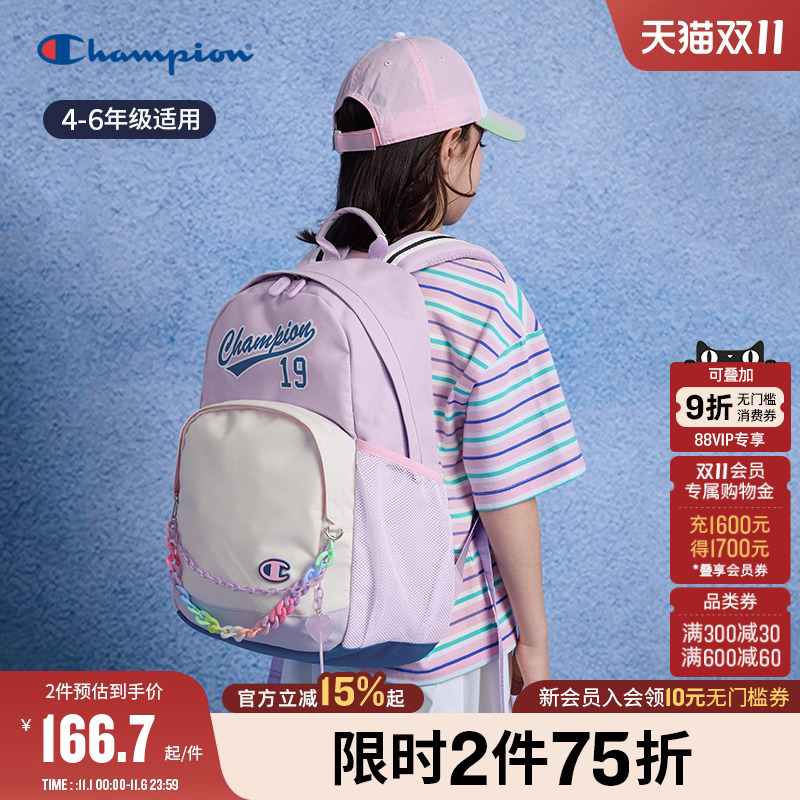 Champion冠军城市轻行包