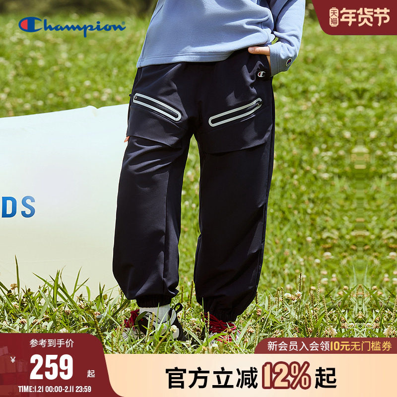 [防泼水]Champion冠军男女童装25秋新款反光条梭织束脚裤运动长裤,童装/婴儿装/亲子装,运动裤卫裤,淘宝优惠券,粉丝福利购,淘宝优惠卷