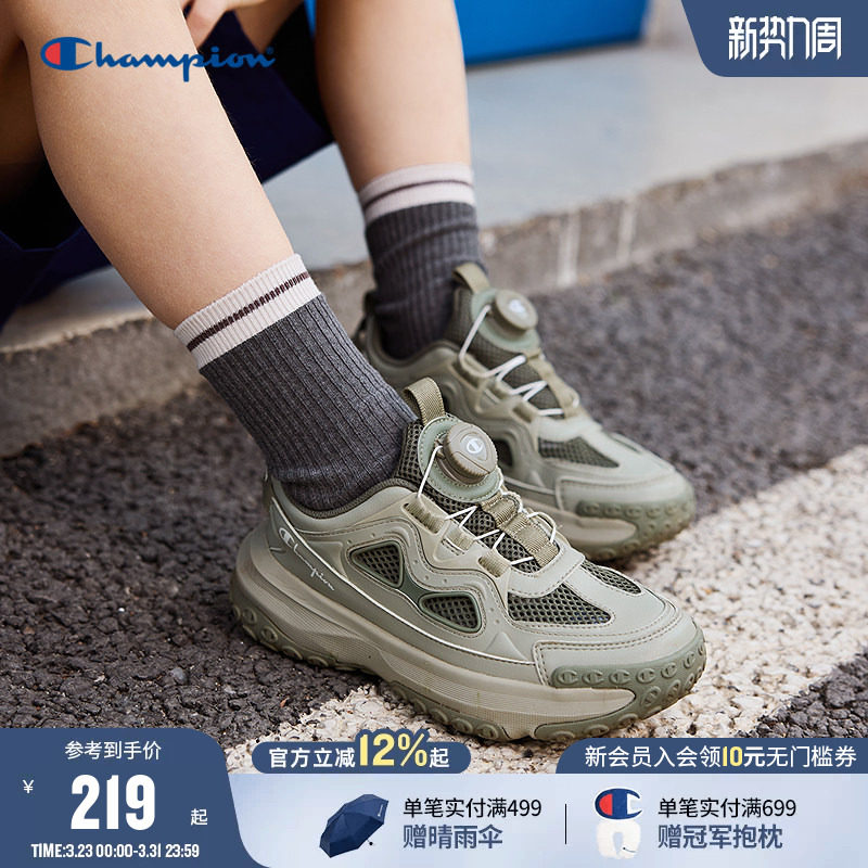 Champion冠军童鞋2026夏季新款男女童旋转扣户外时尚老爹