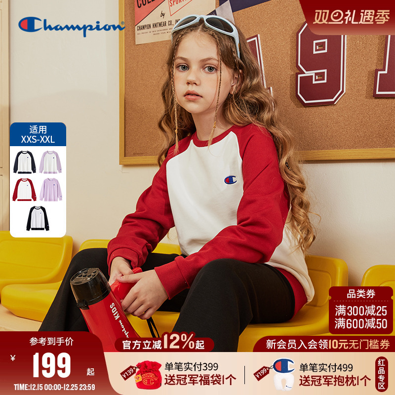 Champion冠军男女童本命年经典插肩袖刺绣logo红色卫衣秋冬新款