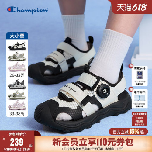 Champion冠军百搭运动凉鞋