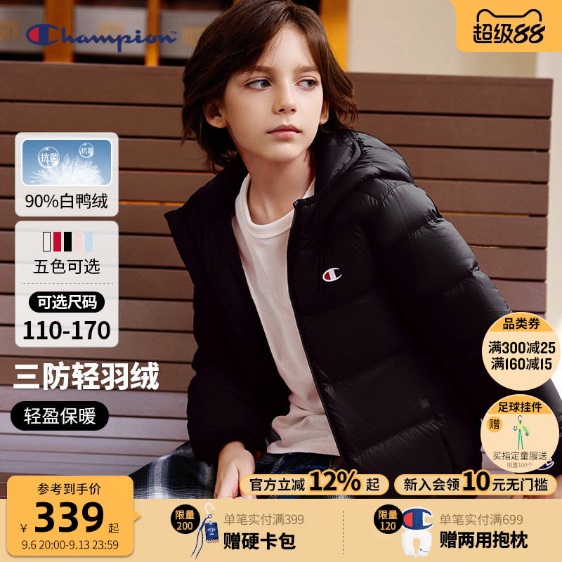 Champion冠军儿童三防羽绒服图片