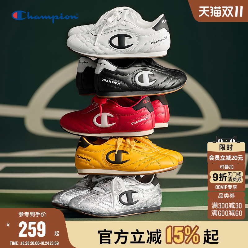 Champion冠军足球鞋运动鞋