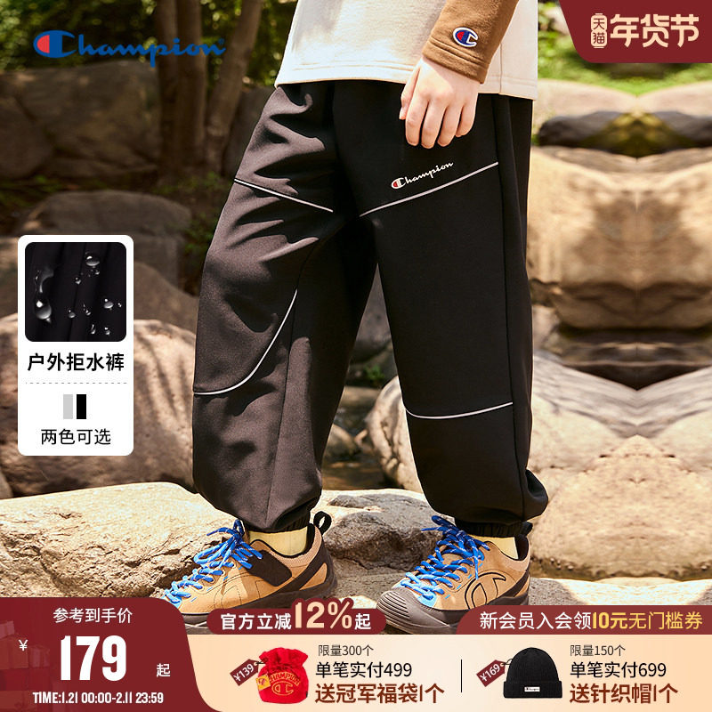 【防泼水】Champion冠军男女童25秋户外反光束脚梭织宽松运动长裤,童装/婴儿装/亲子装,运动裤卫裤,淘宝优惠券,粉丝福利购,淘宝优惠卷