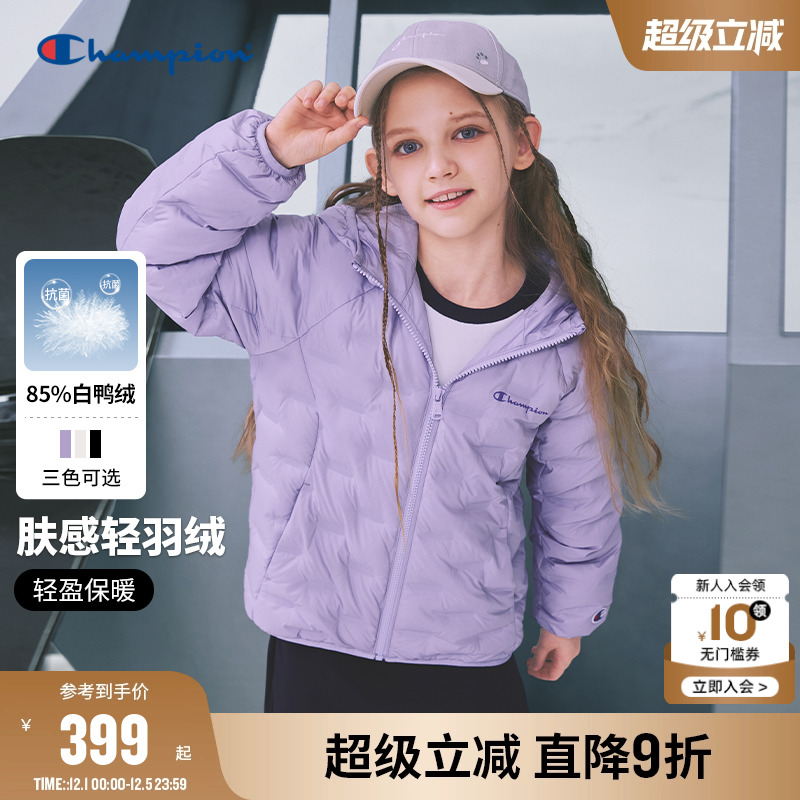 Champion冠军轻柔抗菌羽绒服