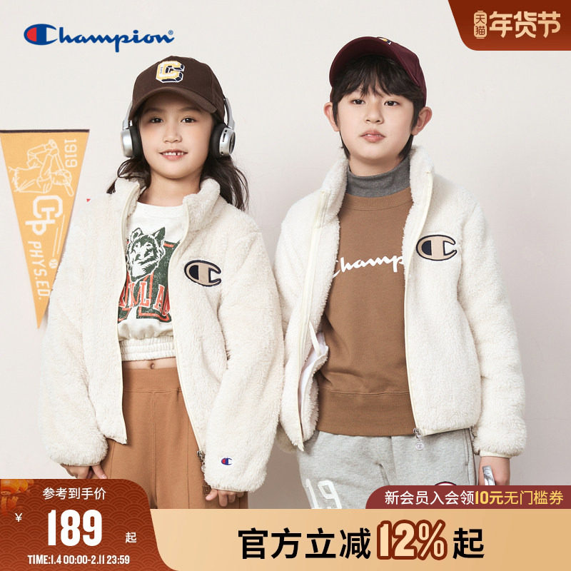champion冠军儿童装25冬季新品男女大小童仿羊羔绒加厚保暖绒外套