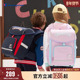 Champion冠军男女童开学礼物4 6年级中小学生减压双肩书包25新款