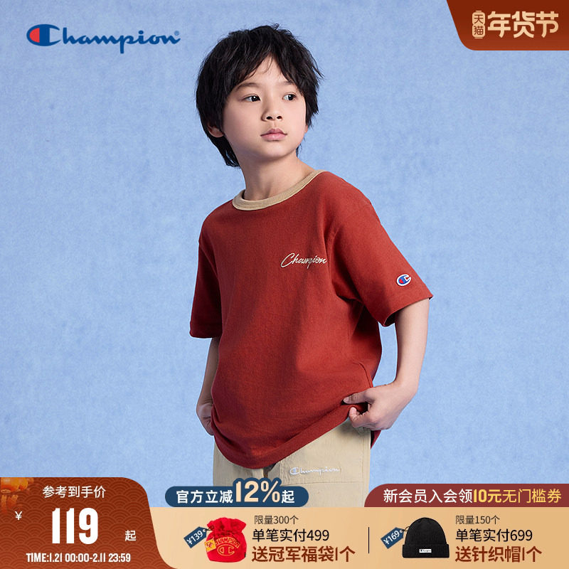 Champion冠军2025夏季新款潮流复古休闲日常男大小童百搭短袖T恤,童装/婴儿装/亲子装,T恤,淘宝优惠券,粉丝福利购,淘宝优惠卷
