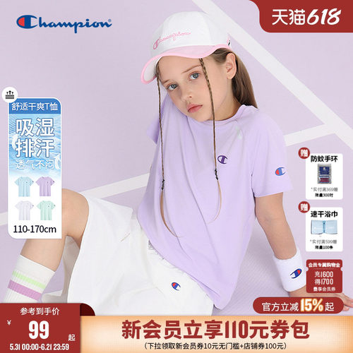 Champion冠军吸湿排汗短袖T恤